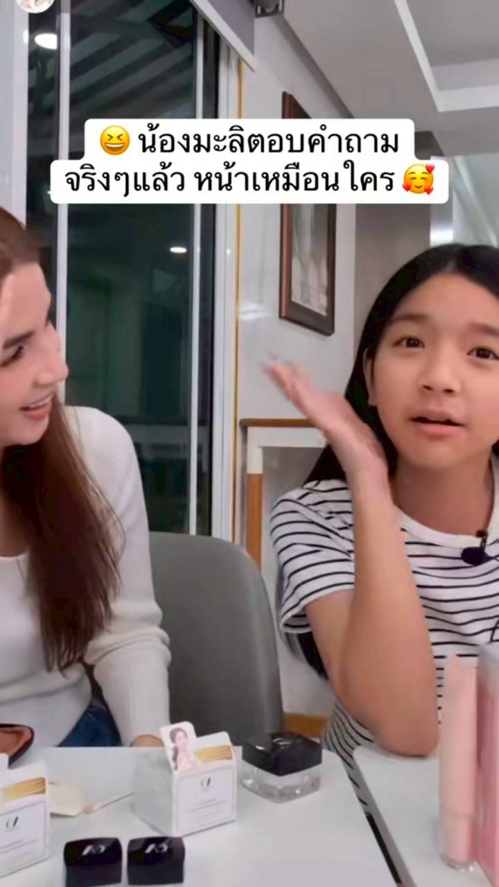 น้องมะลิ