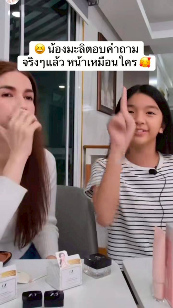 น้องมะลิ