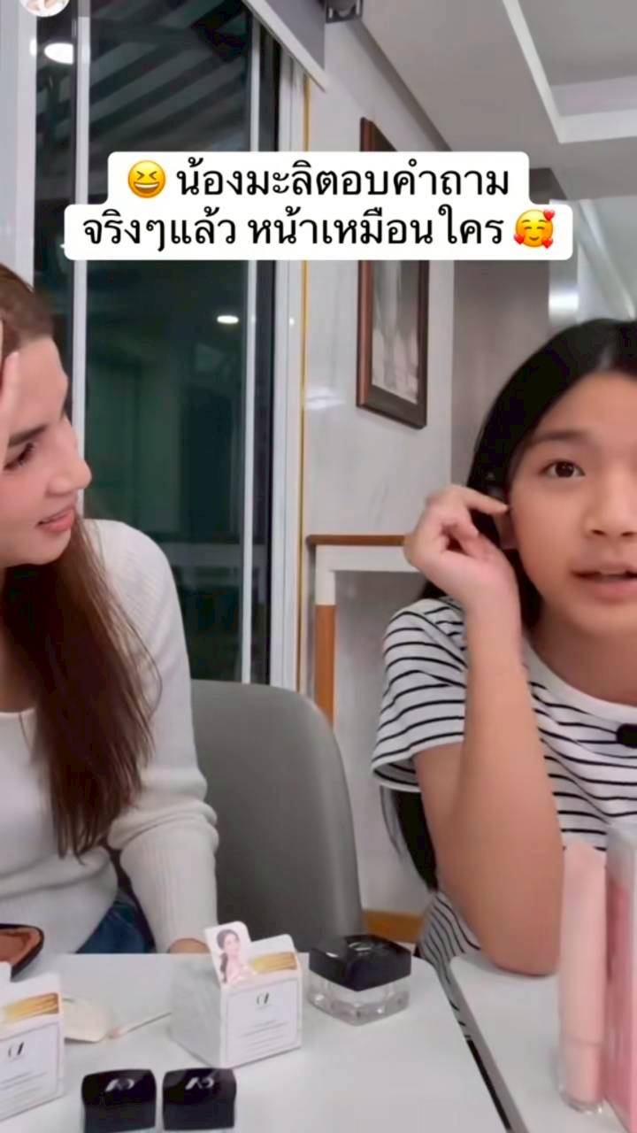 น้องมะลิ