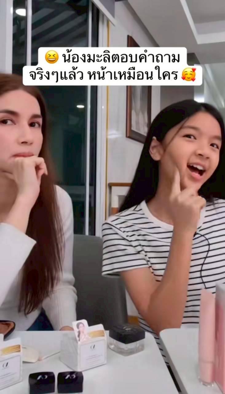 น้องมะลิ