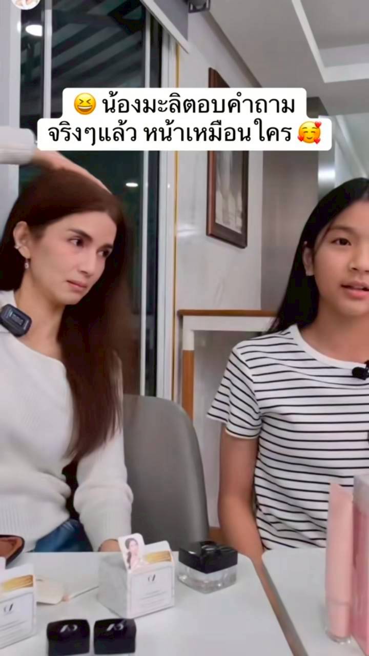 น้องมะลิ