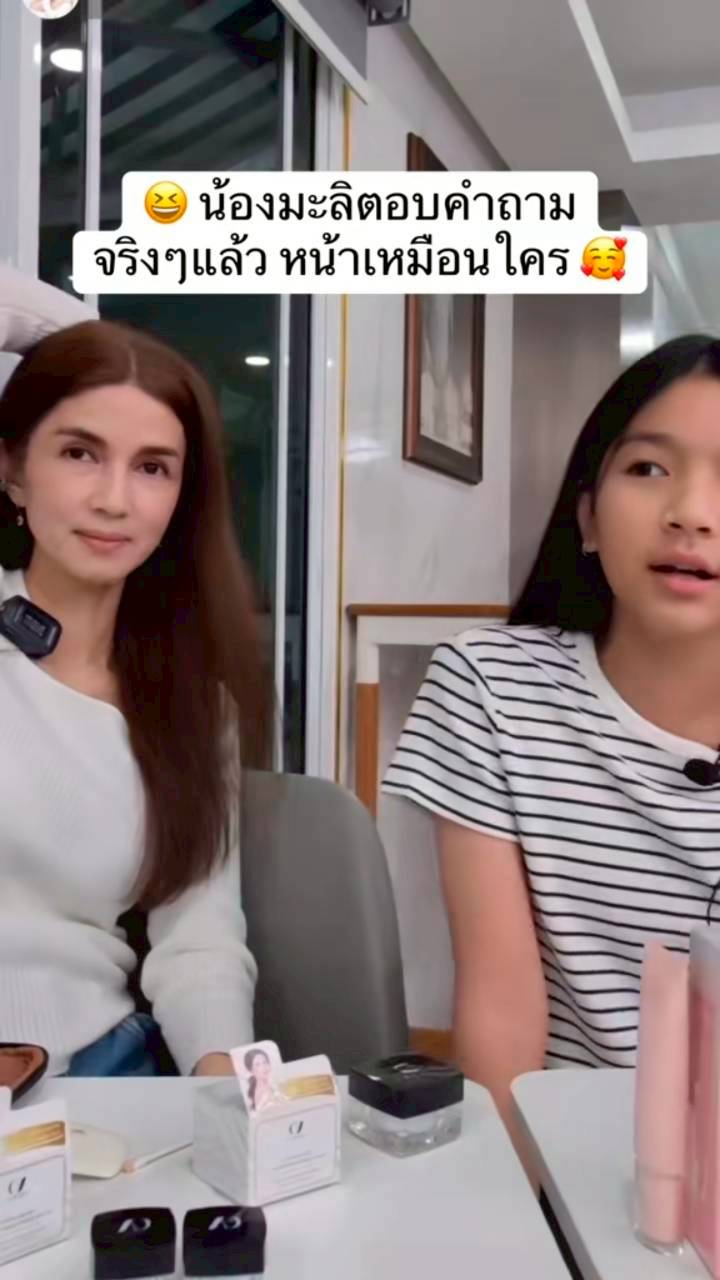 น้องมะลิ