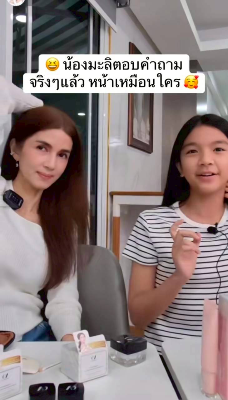 น้องมะลิ