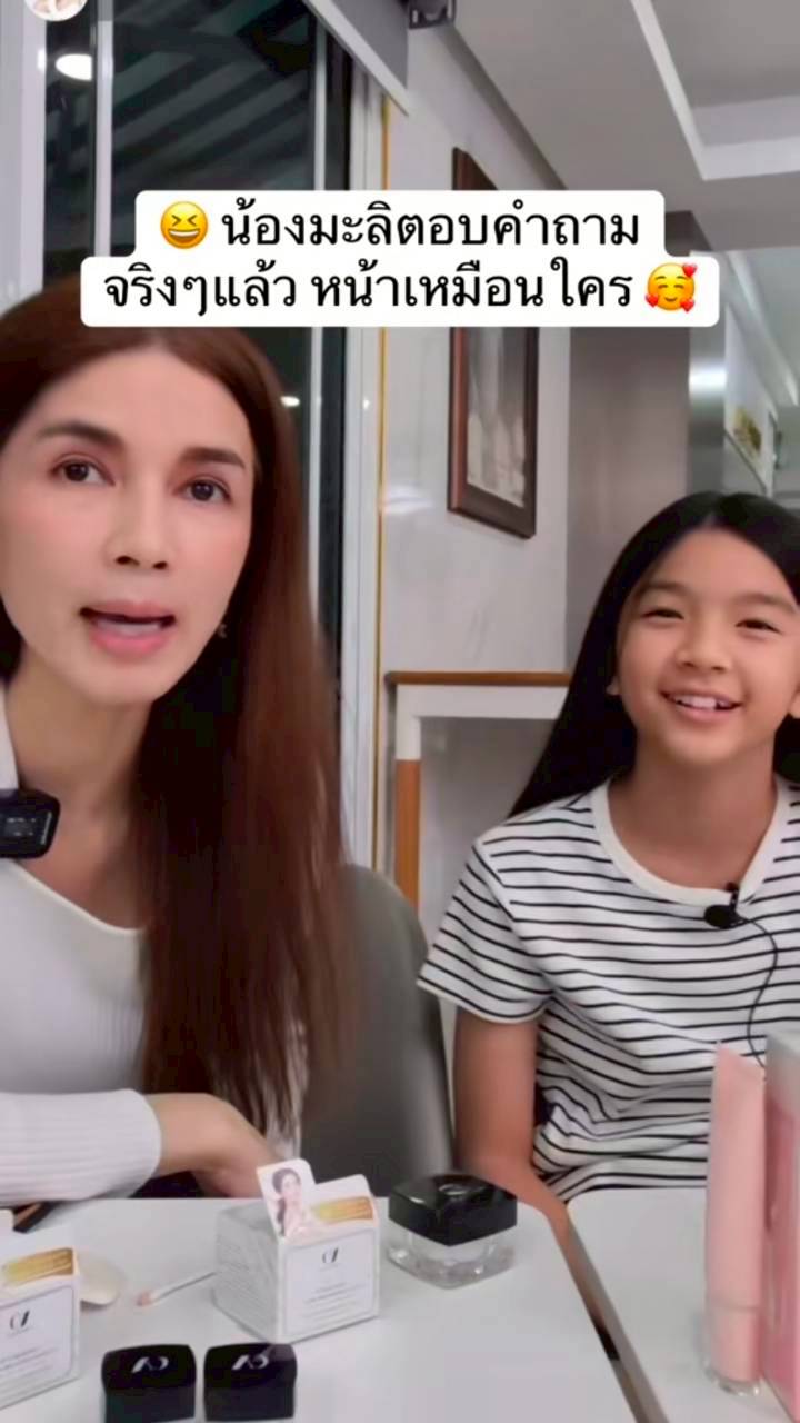 น้องมะลิ