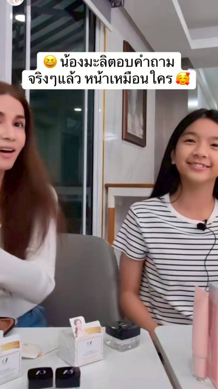 น้องมะลิ