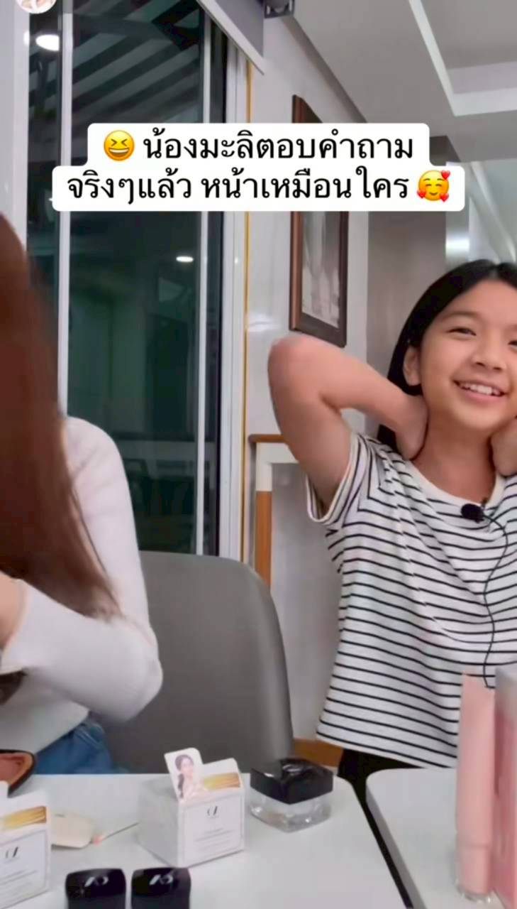 น้องมะลิ