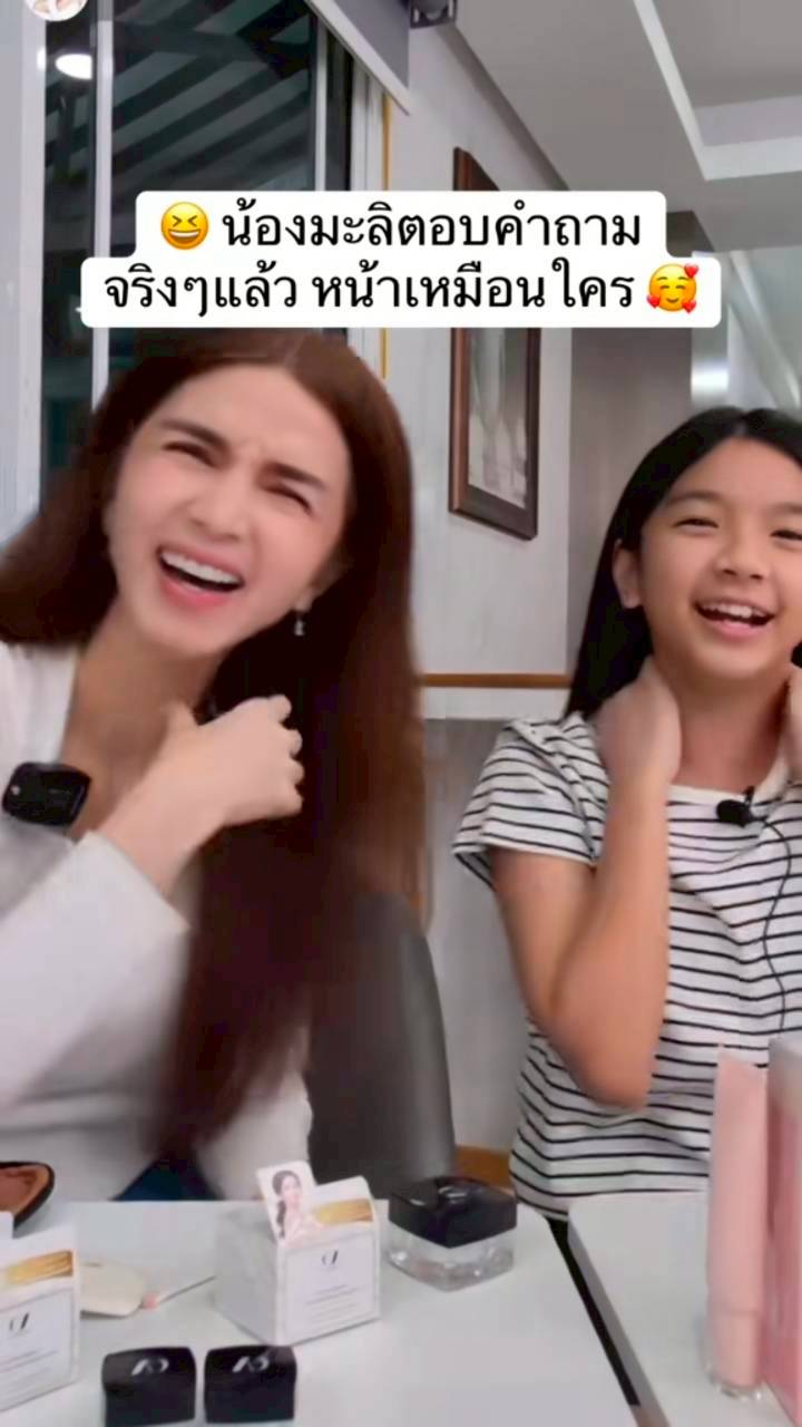 น้องมะลิ