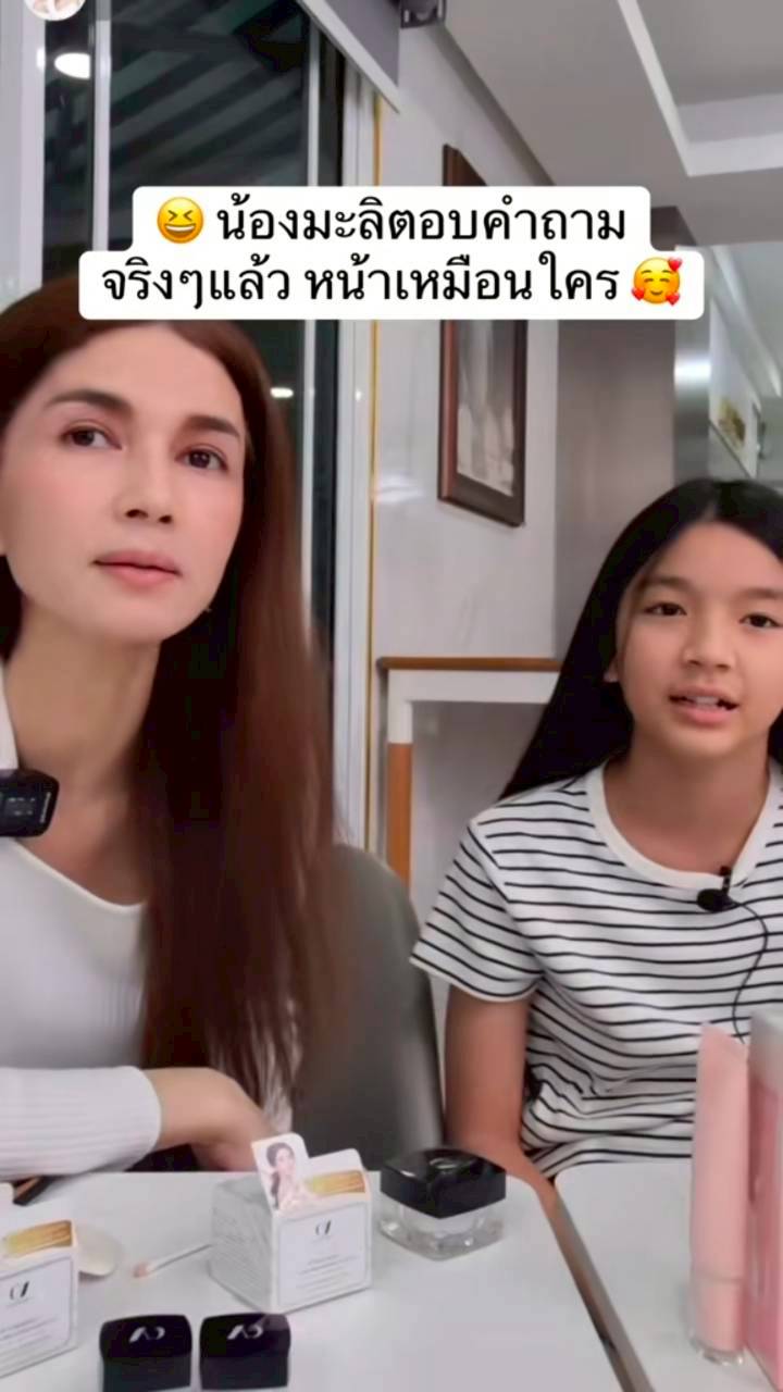 น้องมะลิ