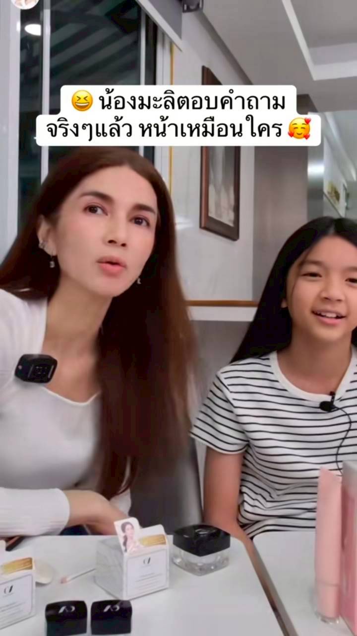 น้องมะลิ