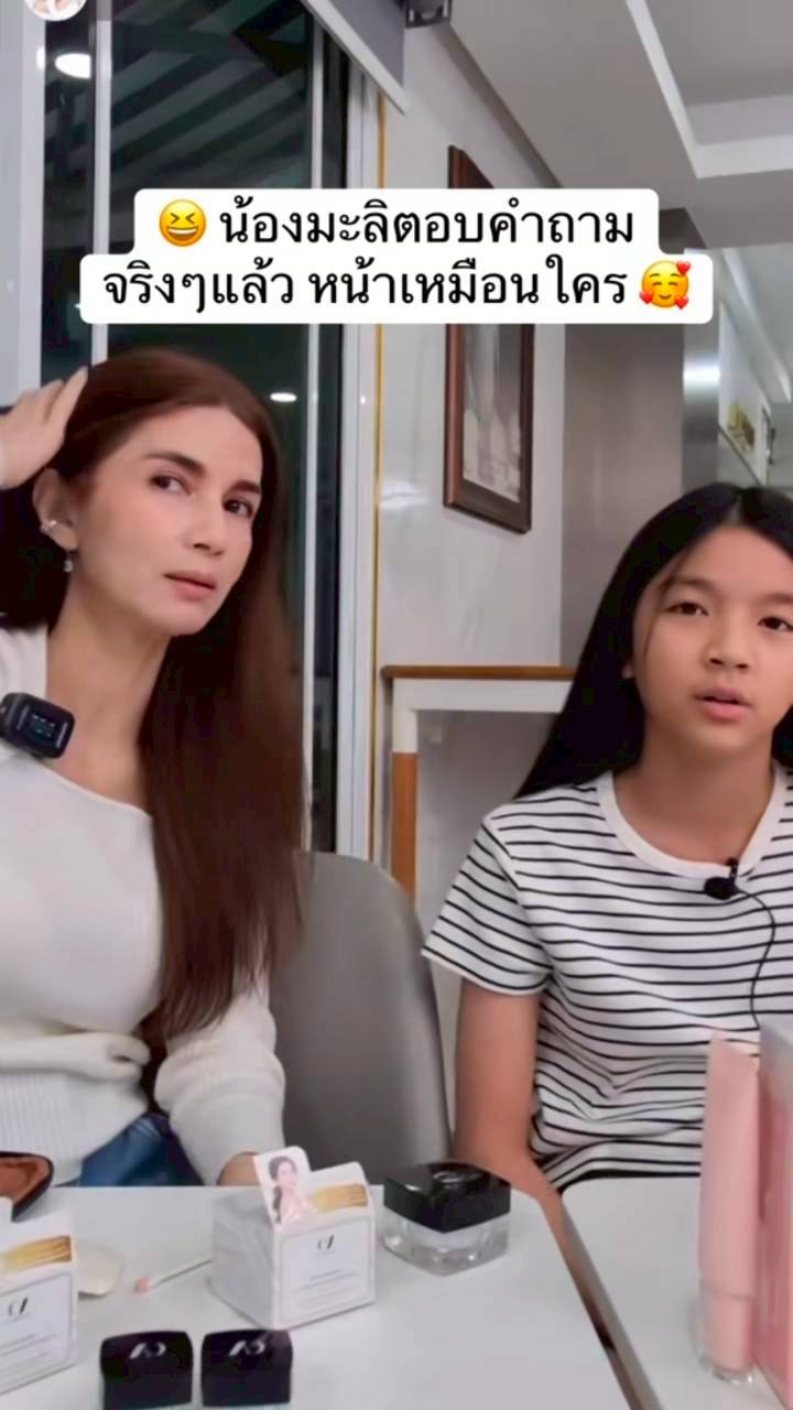 น้องมะลิ