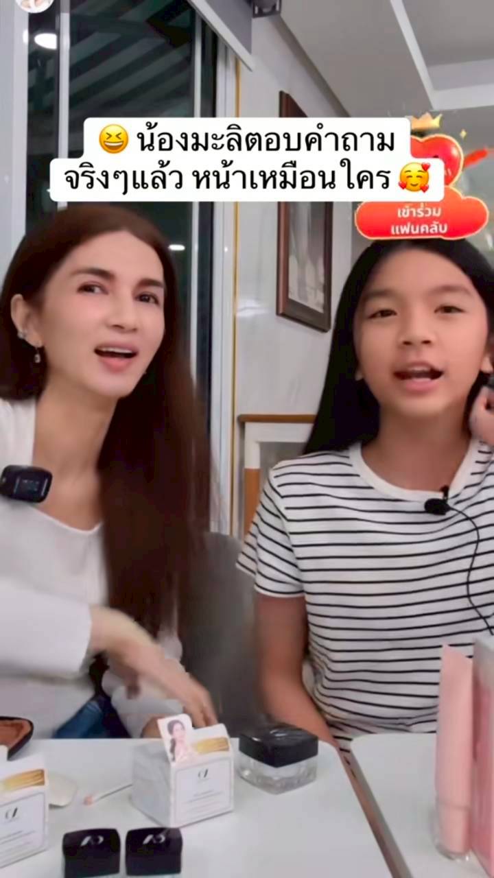 น้องมะลิ