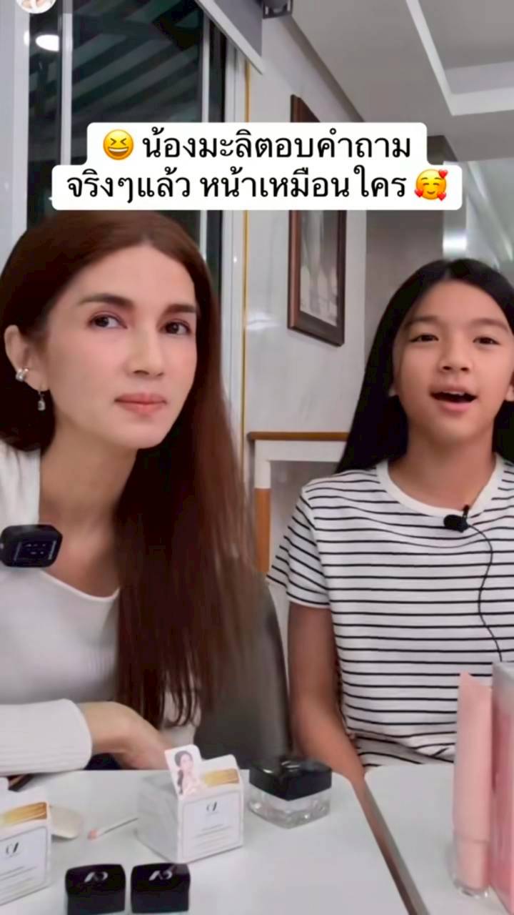 น้องมะลิ