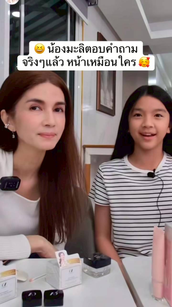 น้องมะลิ