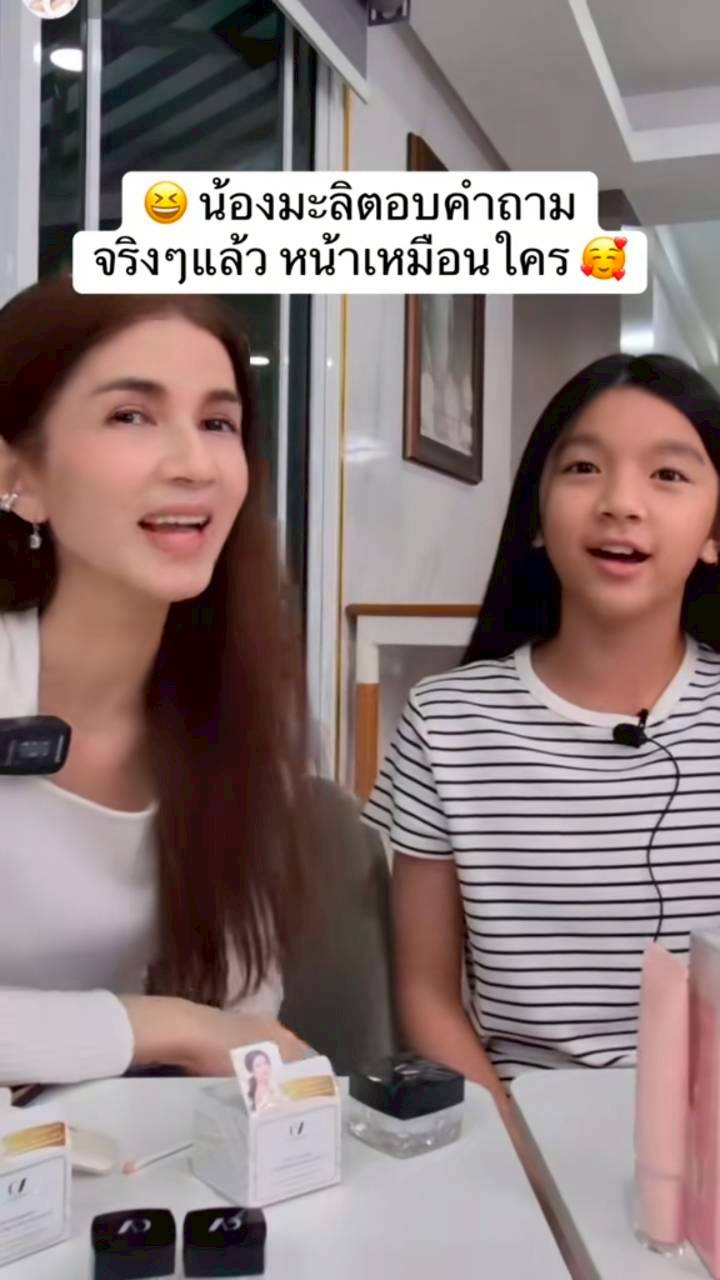 น้องมะลิ