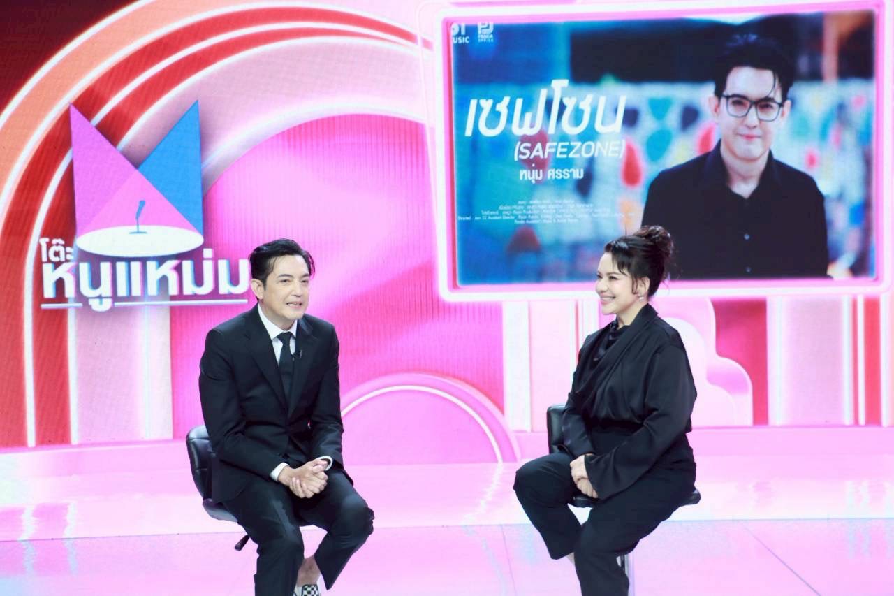 หนุ่ม ศรราม