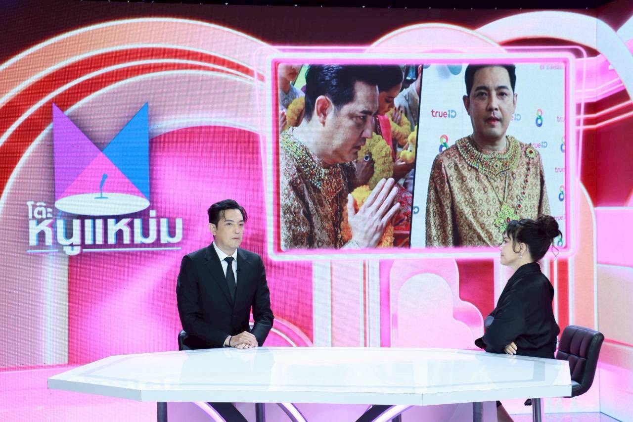 หนุ่ม ศรราม