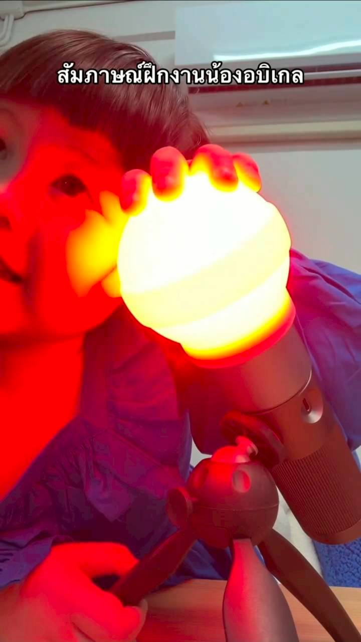 น้องเกล