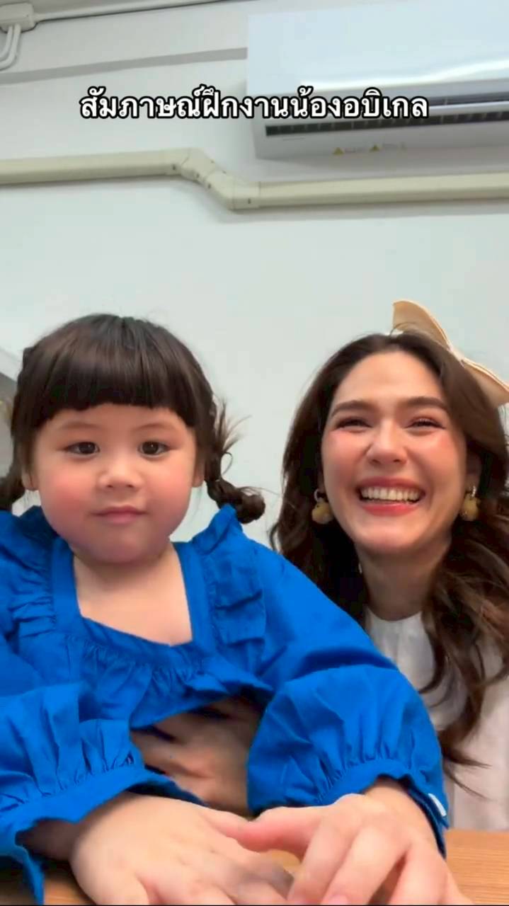 น้องเกล