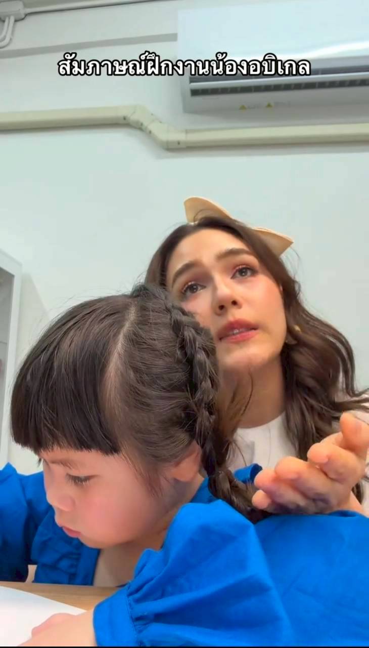 น้องเกล