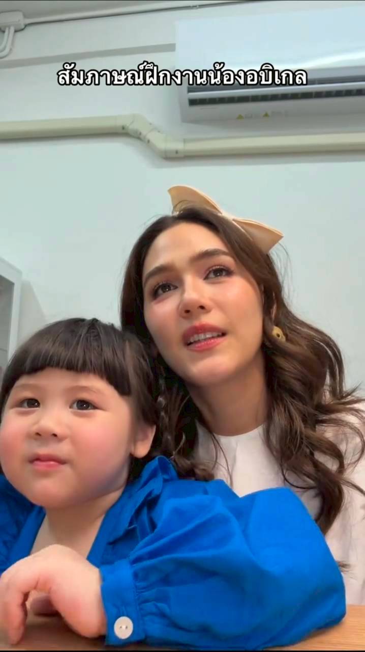 น้องเกล