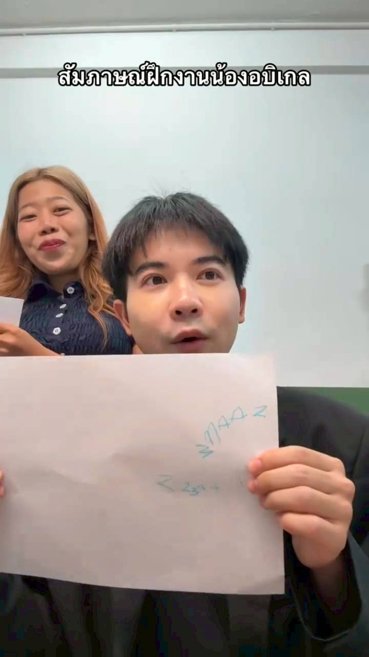 น้องเกล