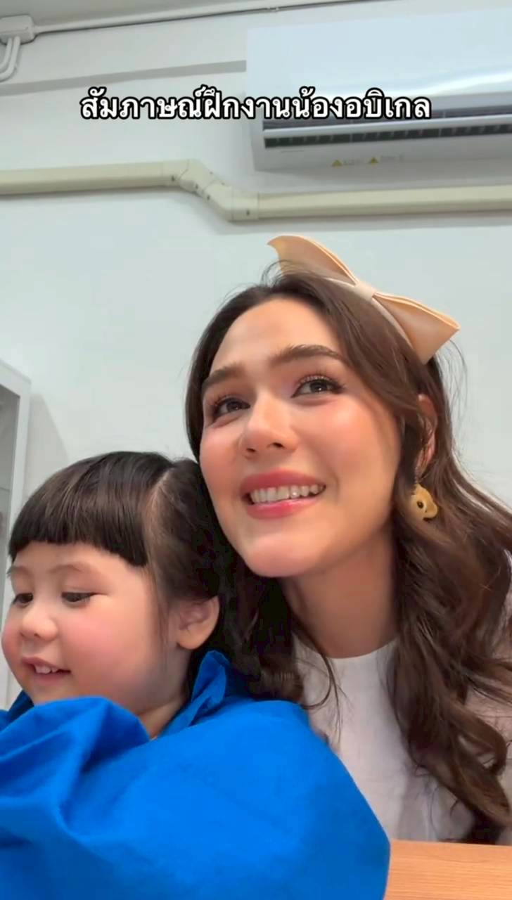 น้องเกล