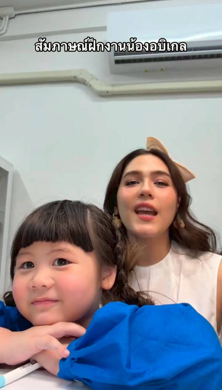 น้องเกล