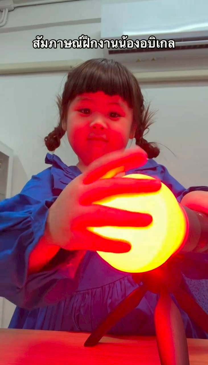 น้องเกล