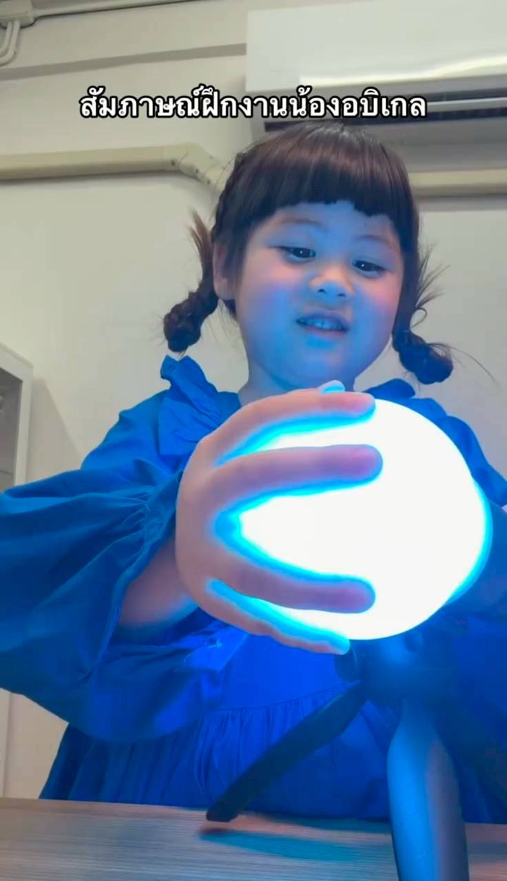 น้องเกล