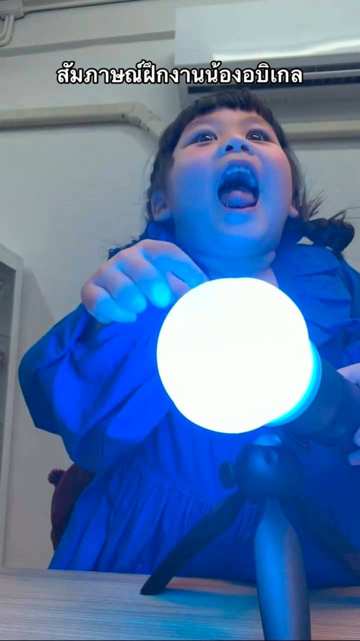 น้องเกล