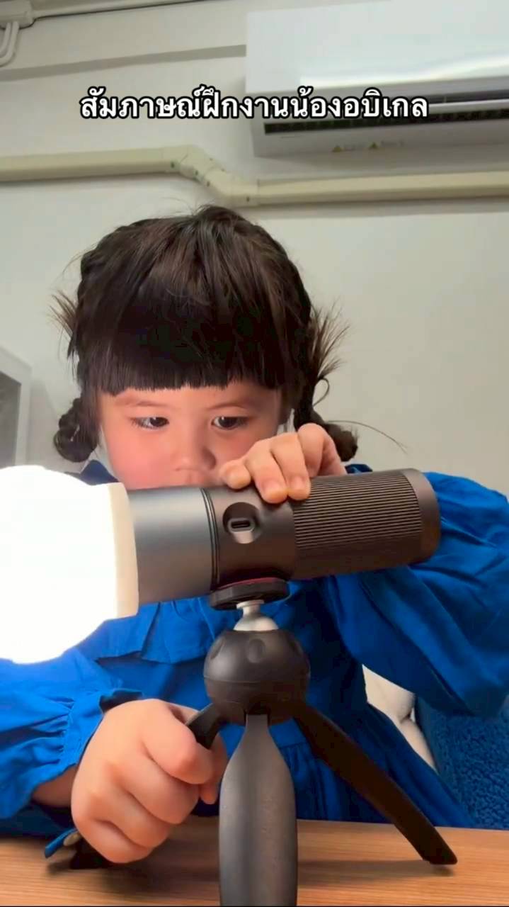 น้องเกล