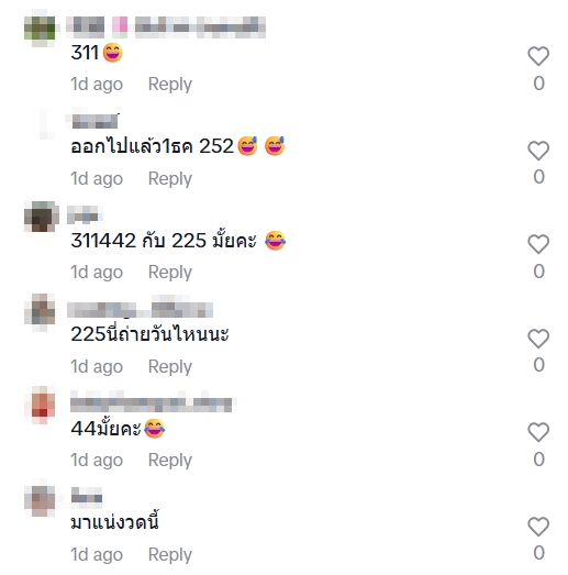 น้องเกล