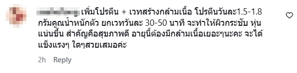 ปิ่น เก็จมณี