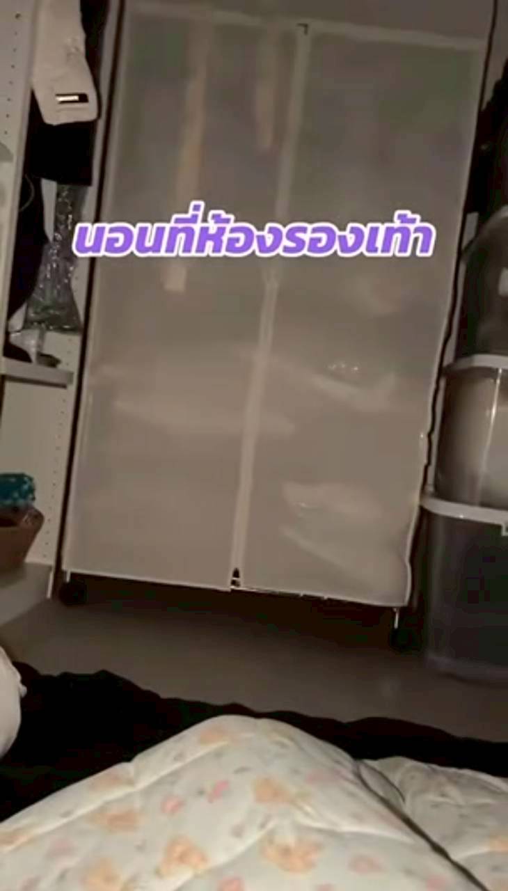 ดีเจต้นหอม