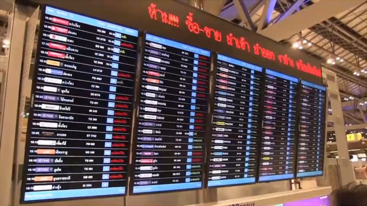 ผวาทั้งบางพลี วัตถุคล้ายโดรนนับสิบบินว่อนใกล้สุวรรณภูมิ ฝ่ายความมั่นคงเรียกประชุมด่วน