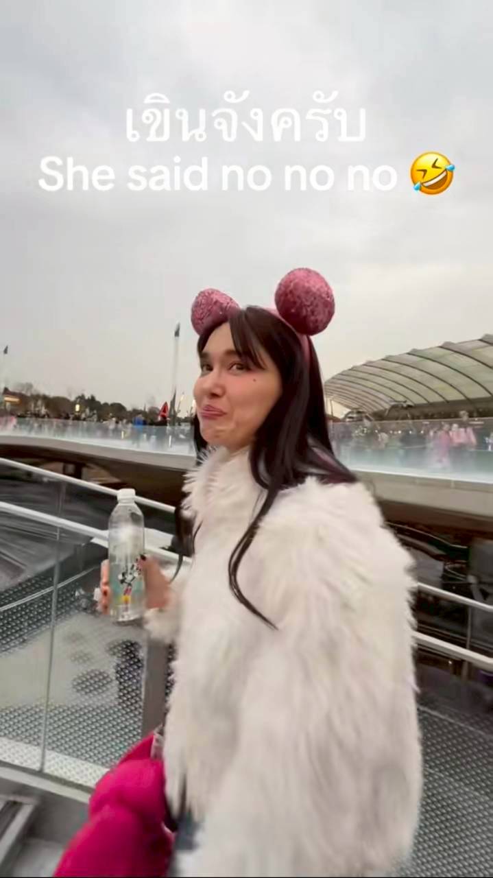 นนท์ อินทนน์