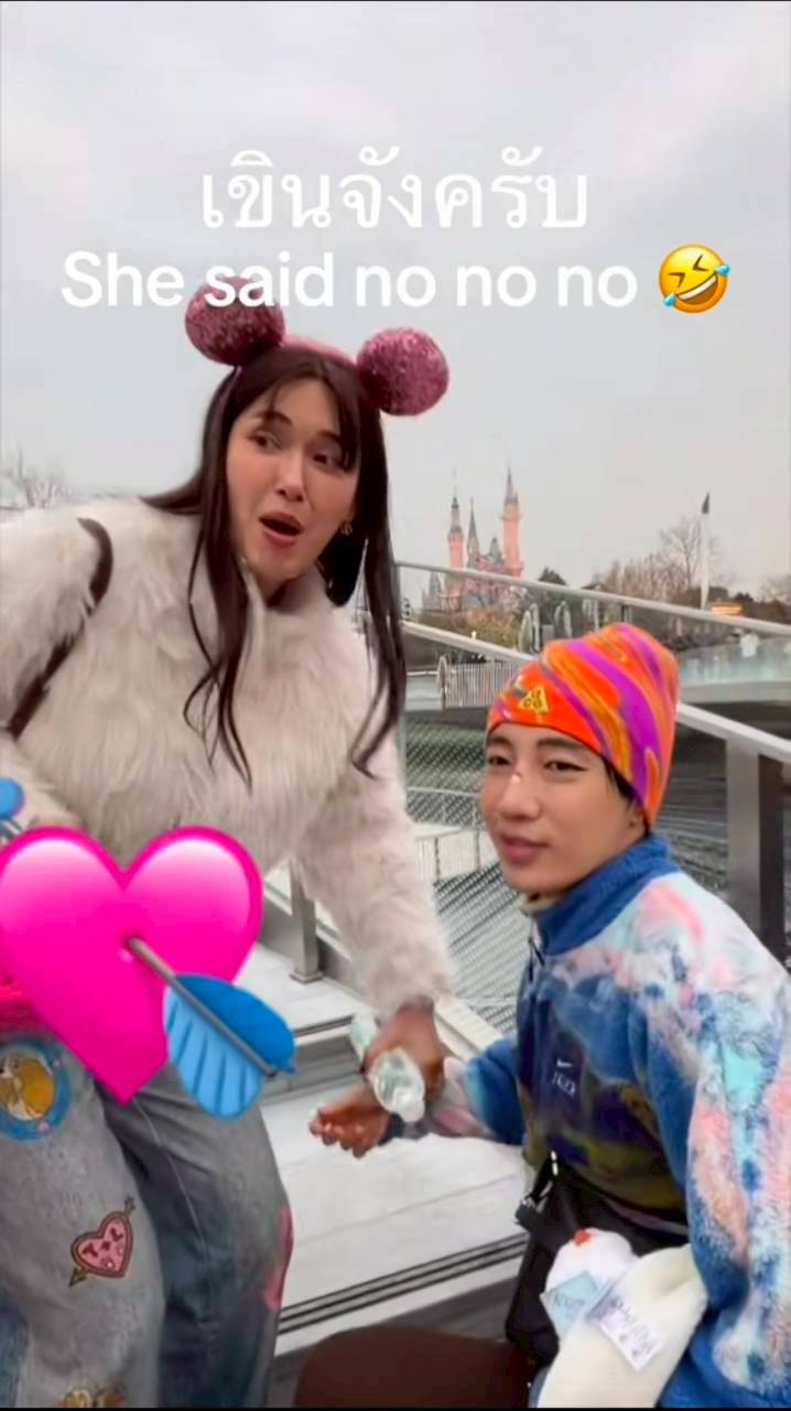 นนท์ อินทนน์