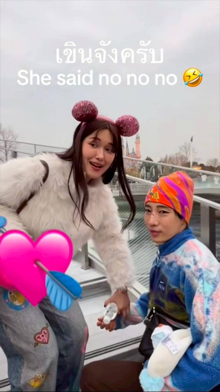 นนท์ อินทนน์