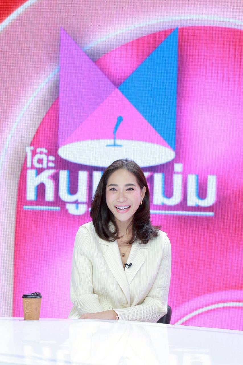 พลอย เฌอมาลย์