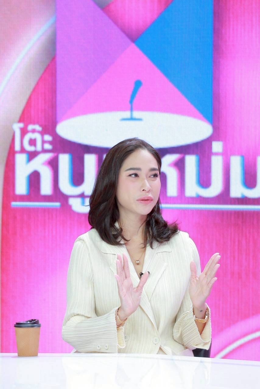 พลอย เฌอมาลย์