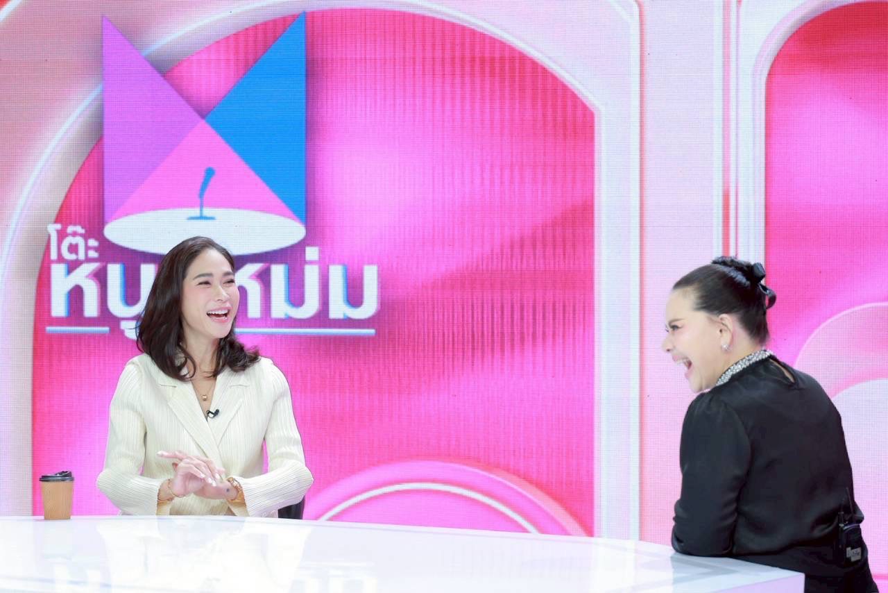 พลอย เฌอมาลย์