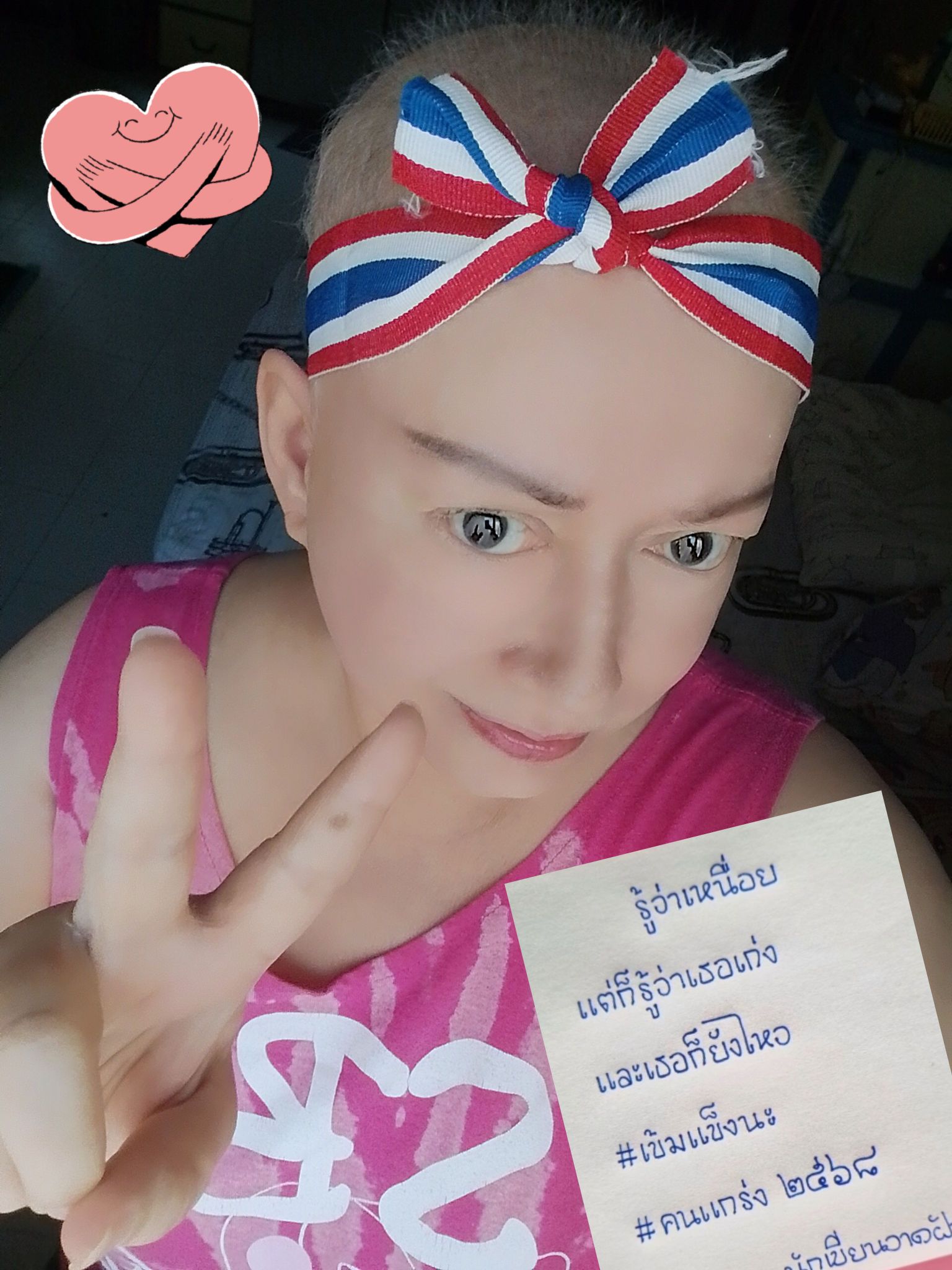 แหม่ม อลิษา