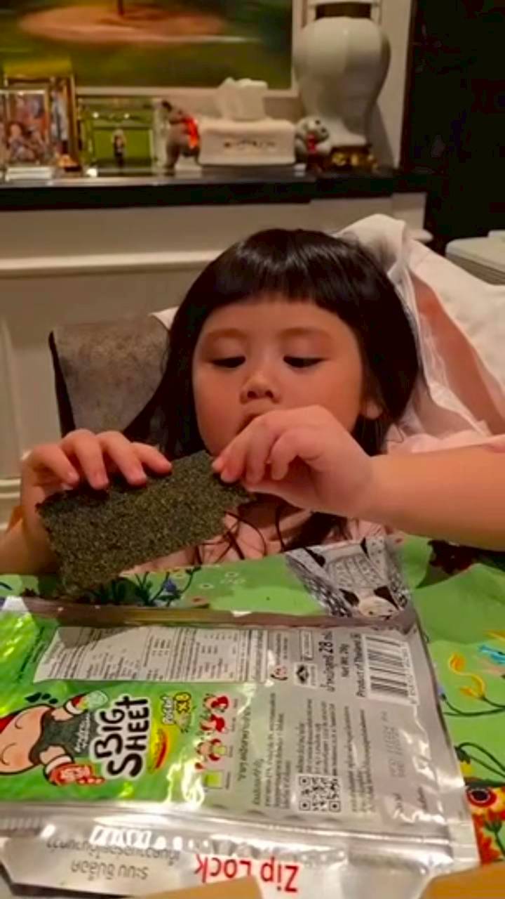 ชมพู่ อารยา