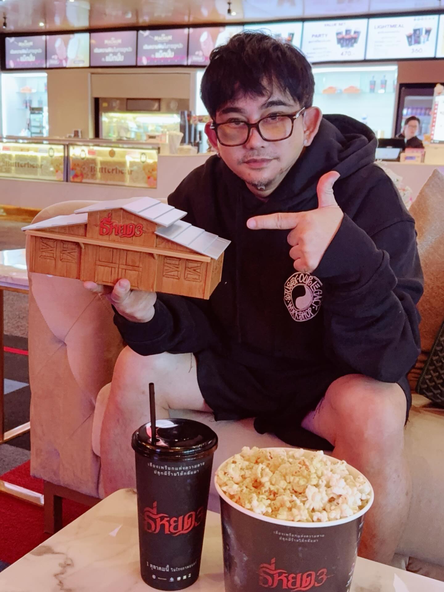 พชร์ อานนท์