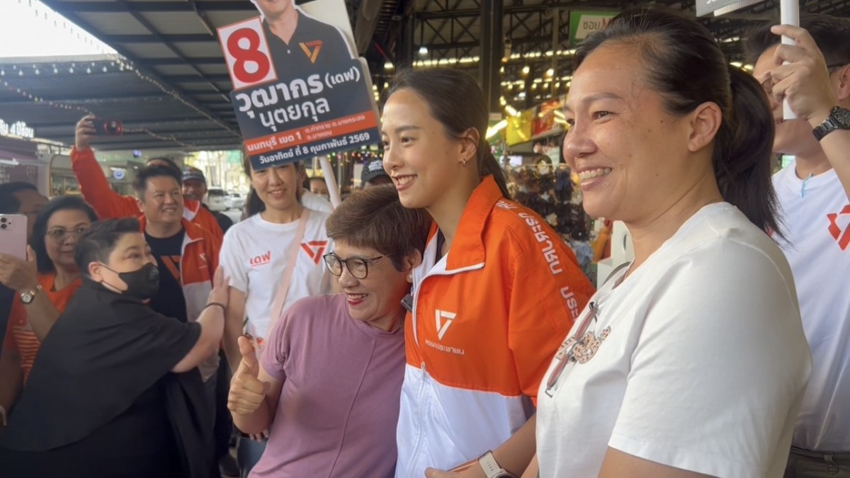 นนทบุรี 