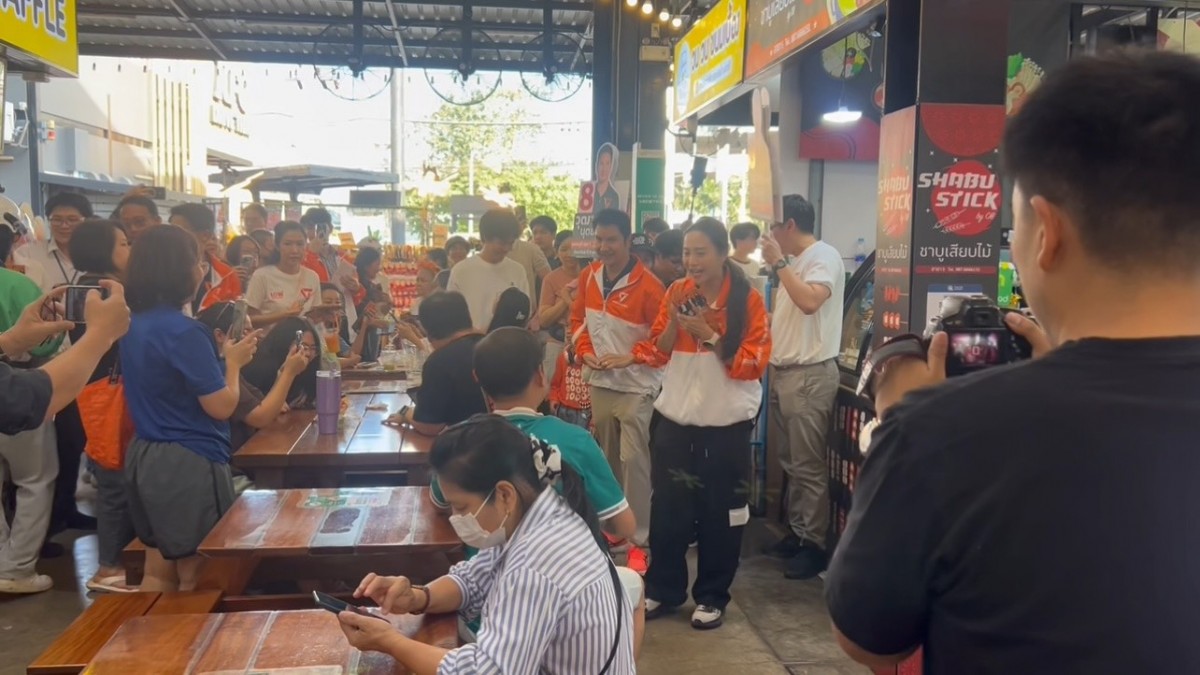 นนทบุรี 