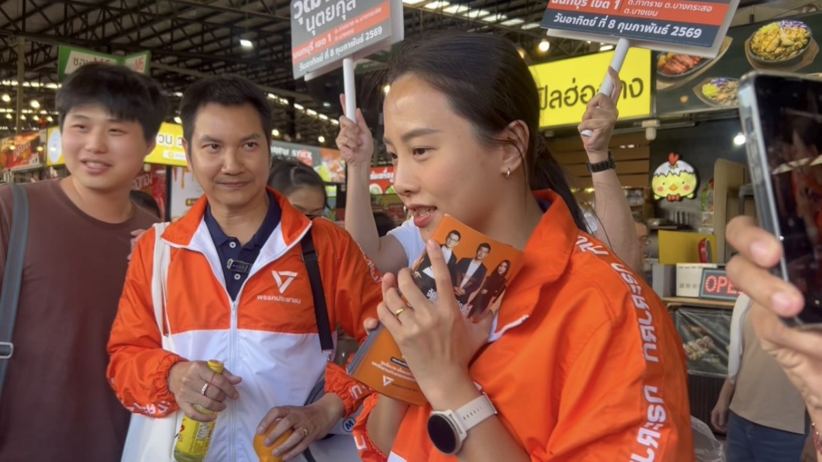 นนทบุรี 