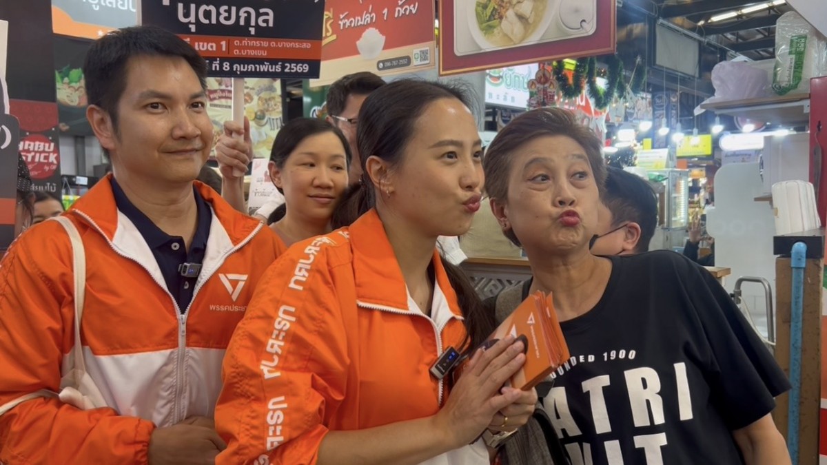 นนทบุรี 