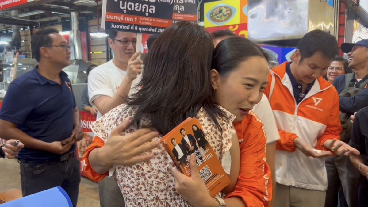 นนทบุรี 