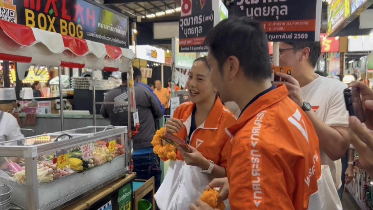 นนทบุรี 